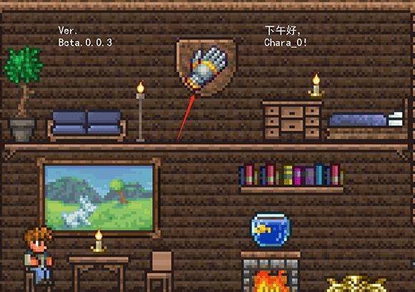 植物大战僵尸泰拉瑞亚版