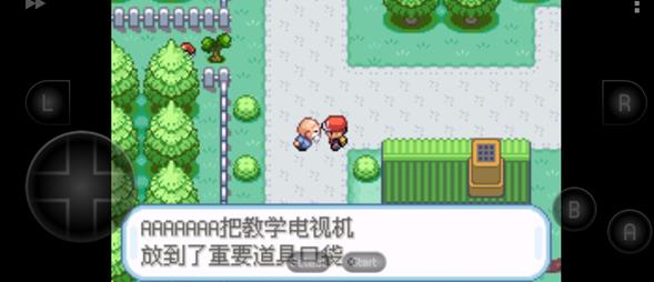 口袋妖怪叶绿中文版