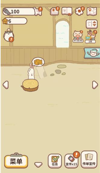 动物餐厅国际服