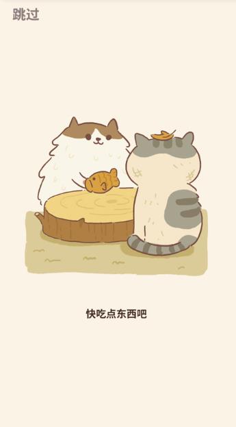 动物餐厅国际服