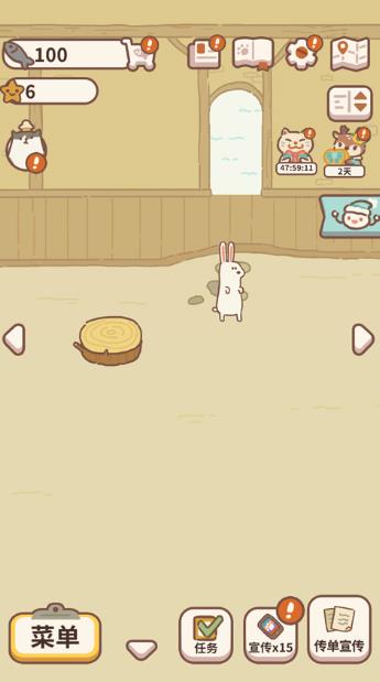 动物餐厅国际服