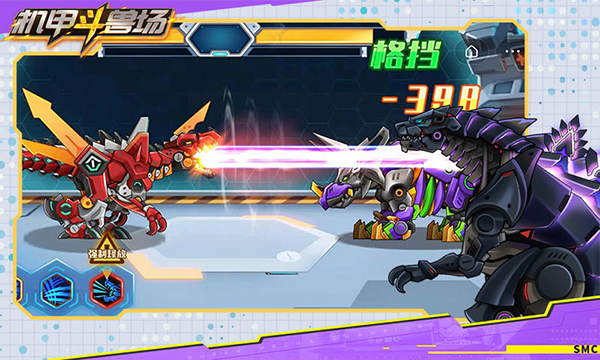 机甲斗兽场免广告截图3