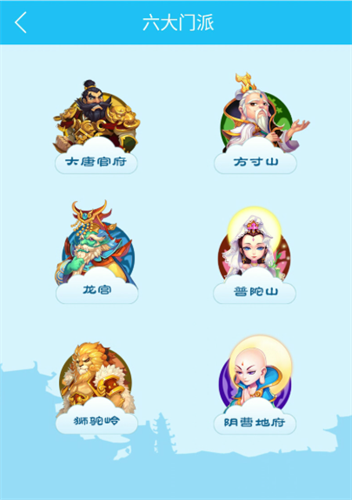 梦幻西游助手