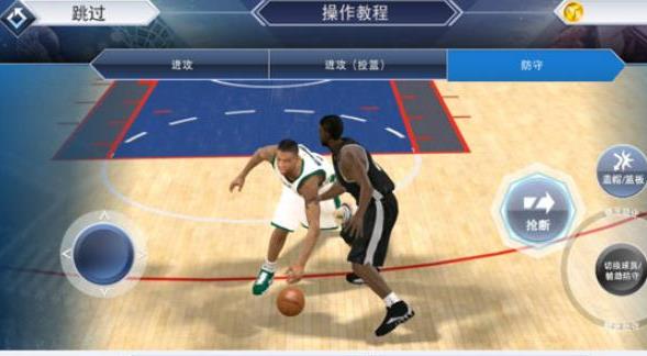 nba2k20豪华典藏版