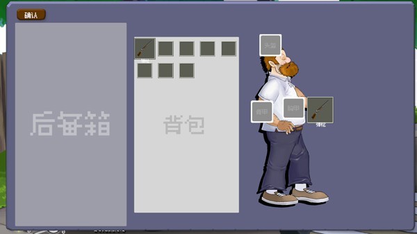 戴夫大战僵尸m木糖m截图1