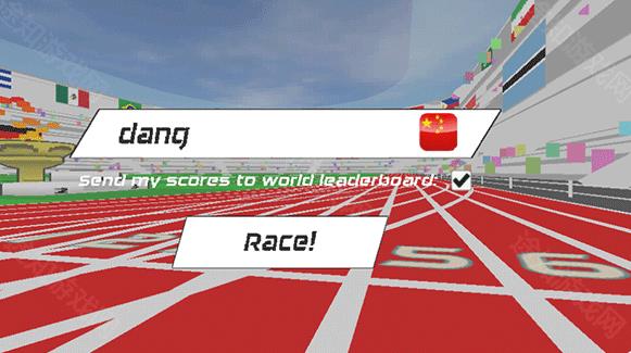 速度之星2.48最新版