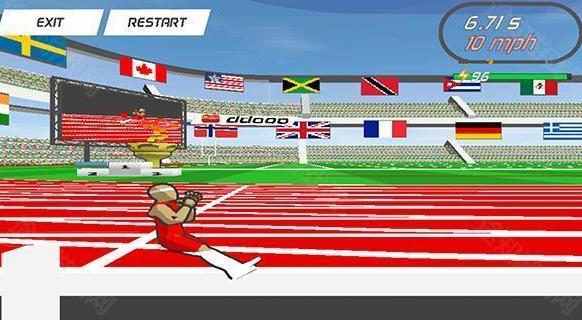 速度之星2.48最新版