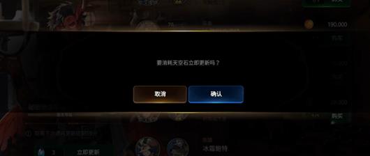 第七史诗国际服