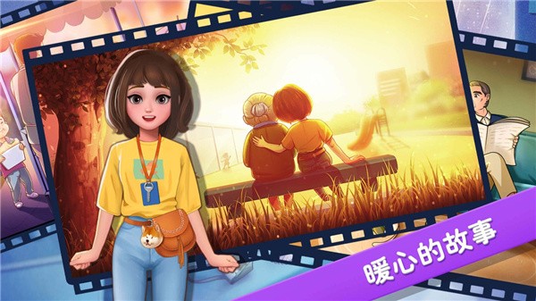 楼下的早餐店最新版截图1