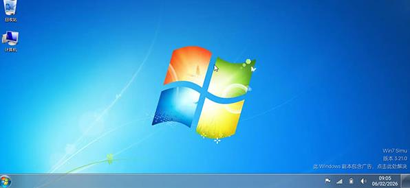 Win7模拟器安卓版