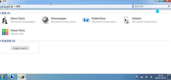 Win7模拟器安卓版