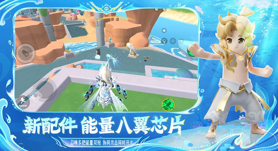 香肠派对正式服截图1