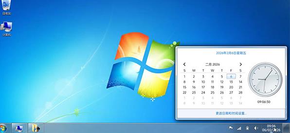 Win7模拟器安卓版