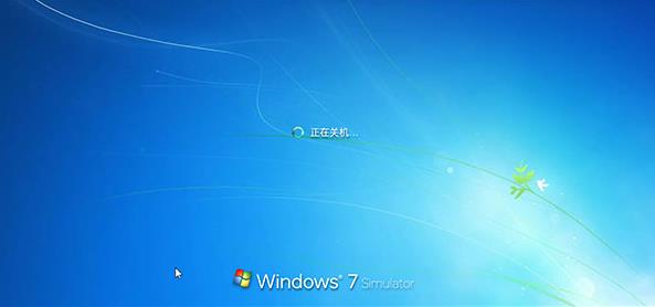 Win7模拟器安卓版