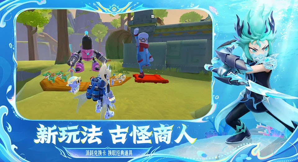 香肠派对正式服截图3