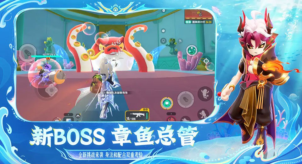 香肠派对正式服截图4