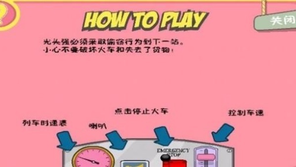 光头强守卫小木屋手机版