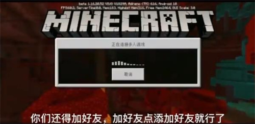 我的世界网易版