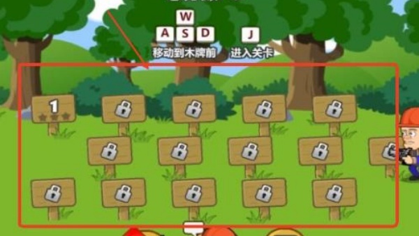 光头强守卫小木屋手机版