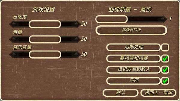 钢铁之躯最新版截图2