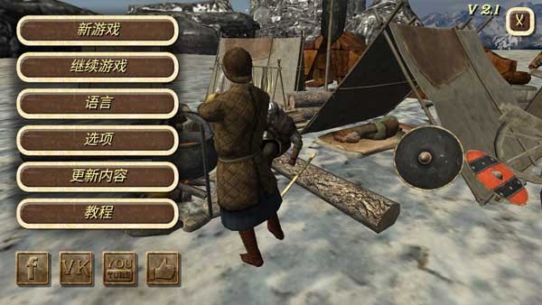 钢铁之躯最新版截图3