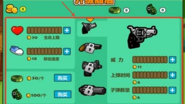 光头强守卫小木屋手机版