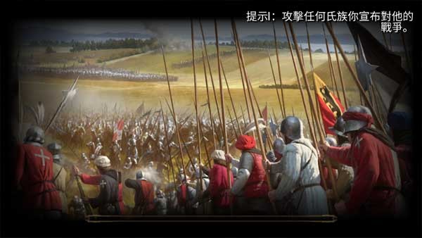 钢铁之躯最新版截图4