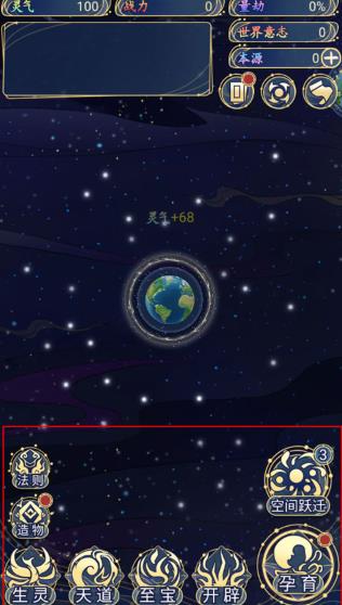 天道创造折相思