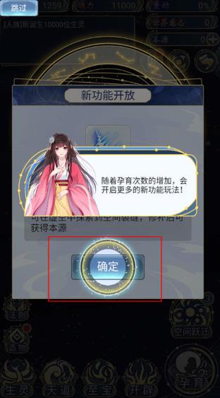 天道创造折相思