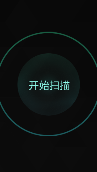 鬼魂探测器中文版