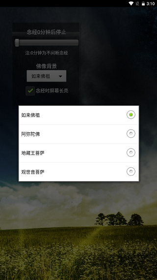 鬼魂探测器中文版