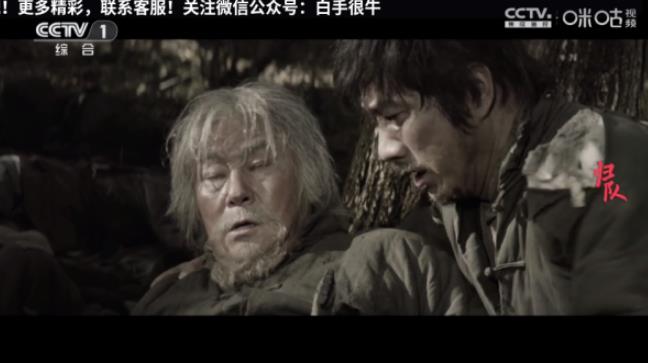 阿拉丁电视直播