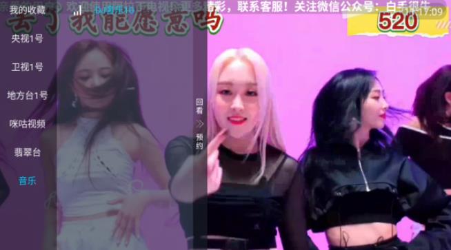 阿拉丁电视直播