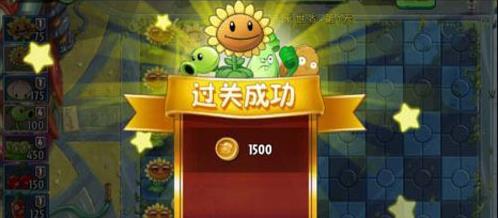 植物大战僵尸2老版本