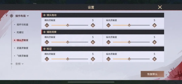 永劫无间云游戏