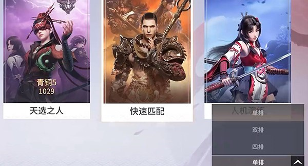 永劫无间云游戏