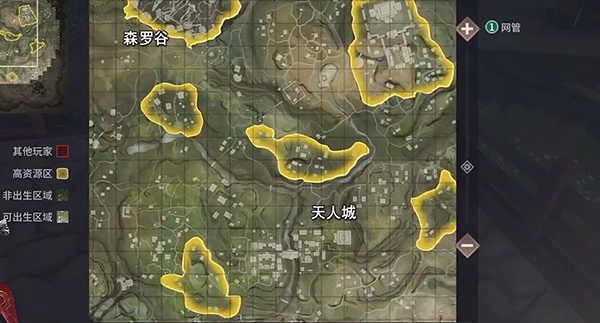 永劫无间云游戏