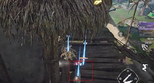 永劫无间云游戏