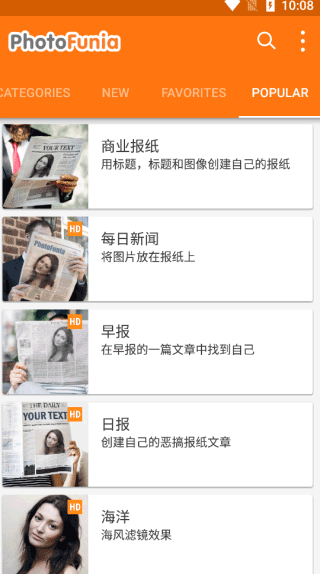 photofunia雪地写字