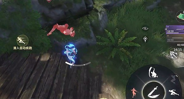 永劫无间云游戏