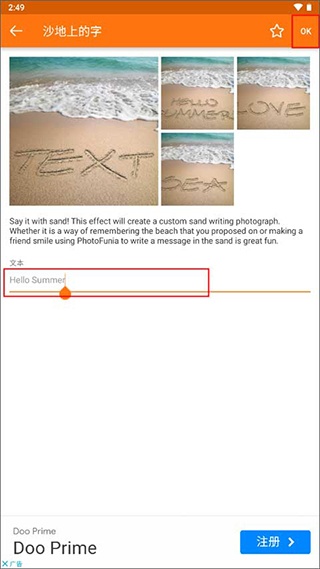 photofunia雪地写字