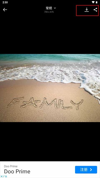 photofunia雪地写字