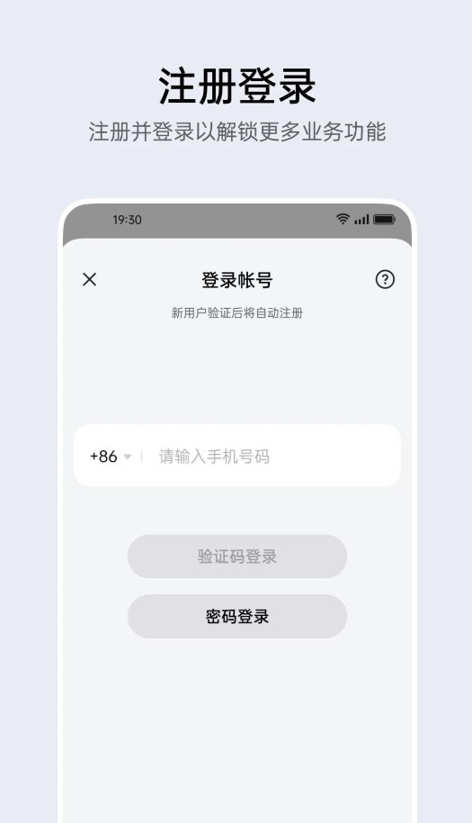 OPPO账号中心截图3