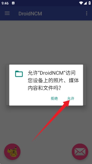DroidNCM