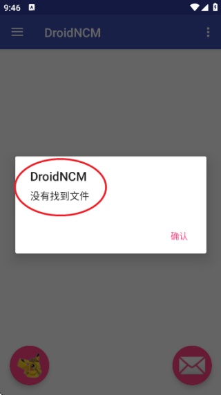 DroidNCM