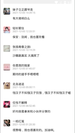 石器书屋自由阅读