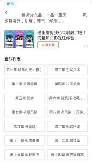 石器书屋自由阅读