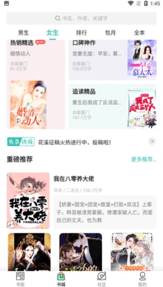 石器书屋自由阅读