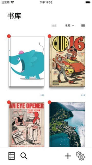 可达漫画阅读器截图2