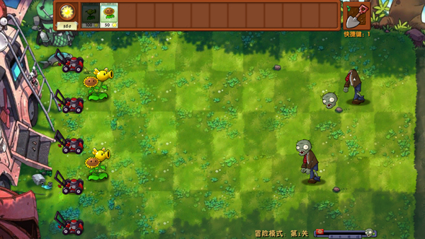 植物大战僵尸融合版3.7